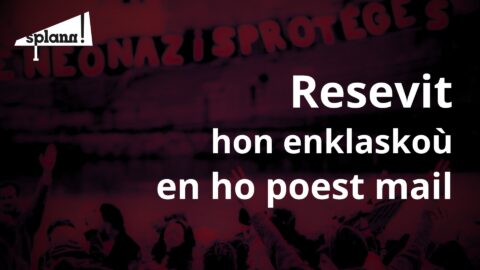 Resevit hon enklaskoù en ho poest mail